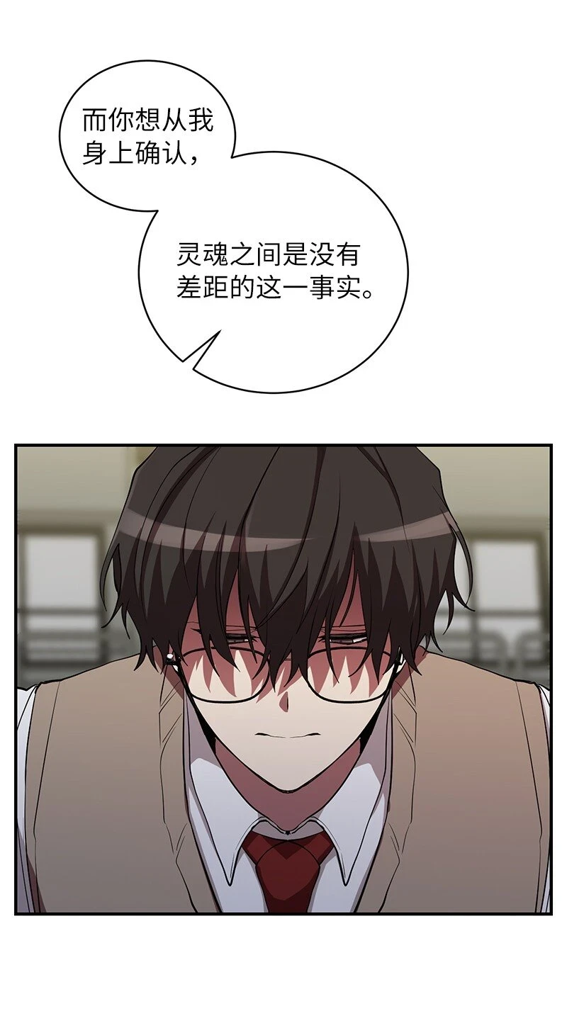 28 超越自己30