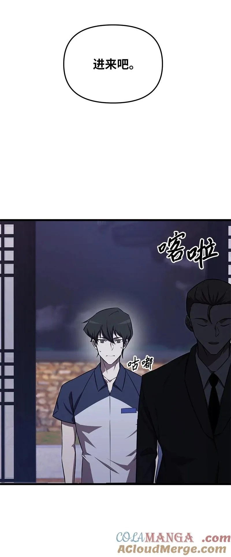 57 异常事件93