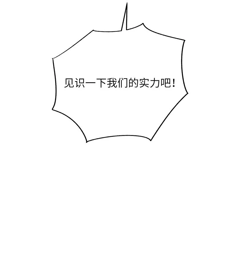 47 搁置的愤怒39