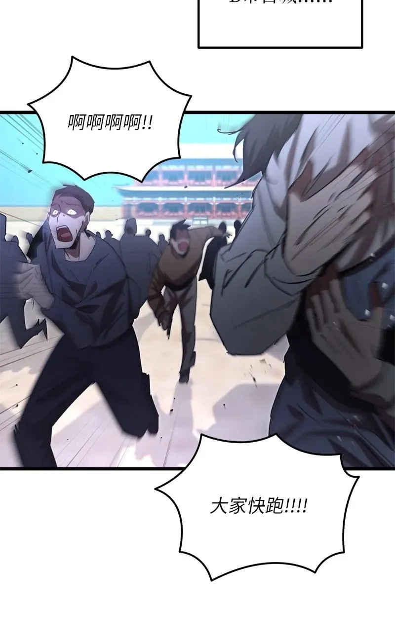 71 世界末日61