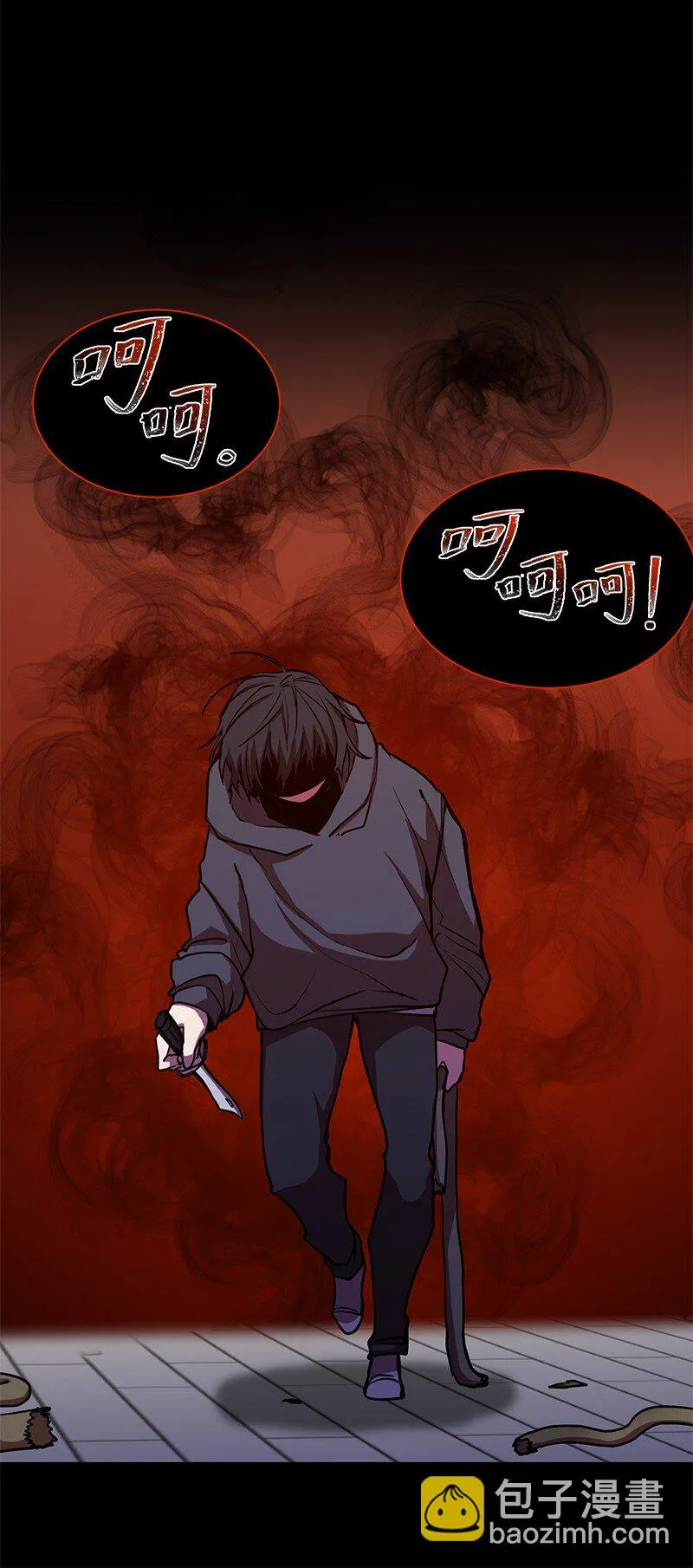 26 成魔66
