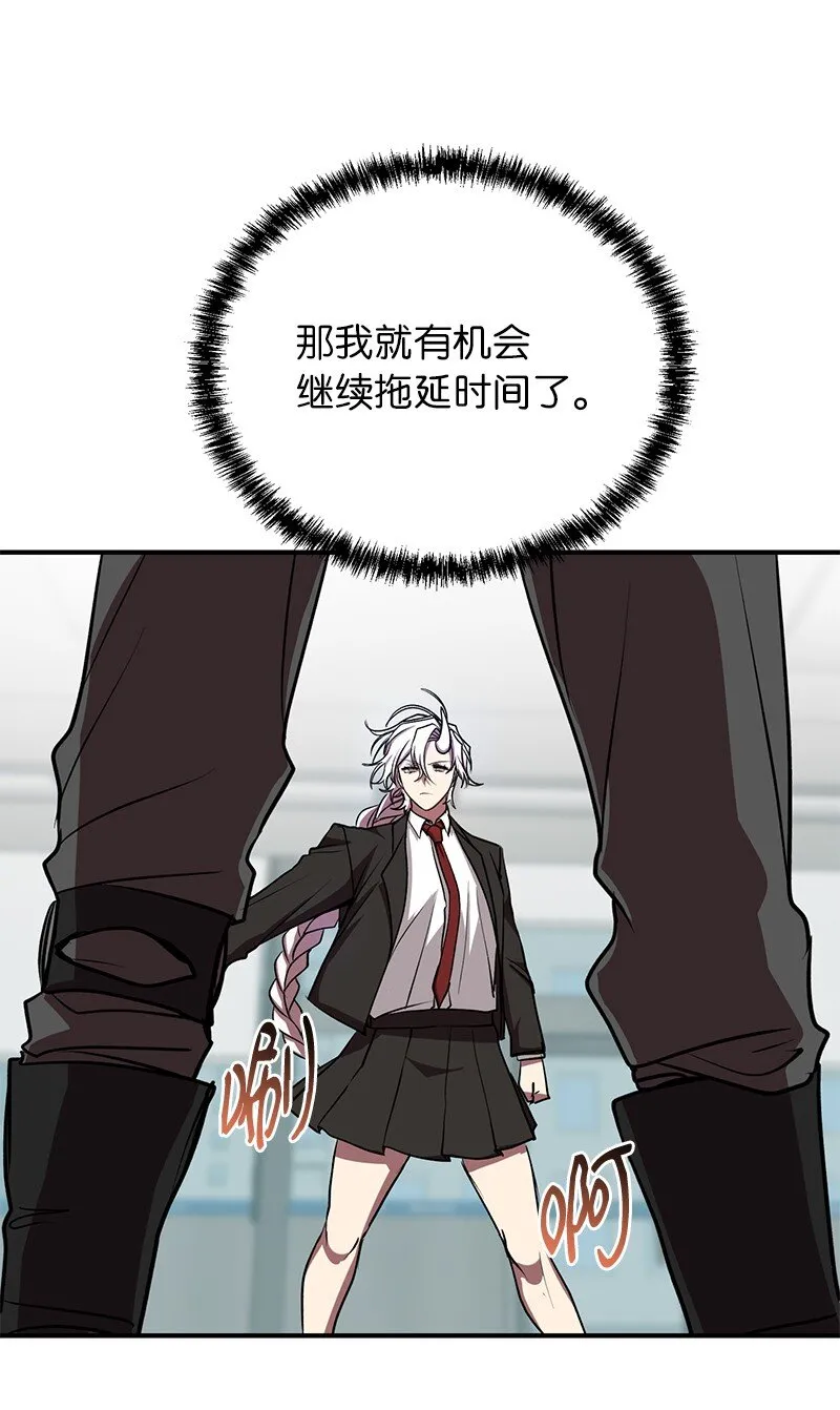 16 北部首领48