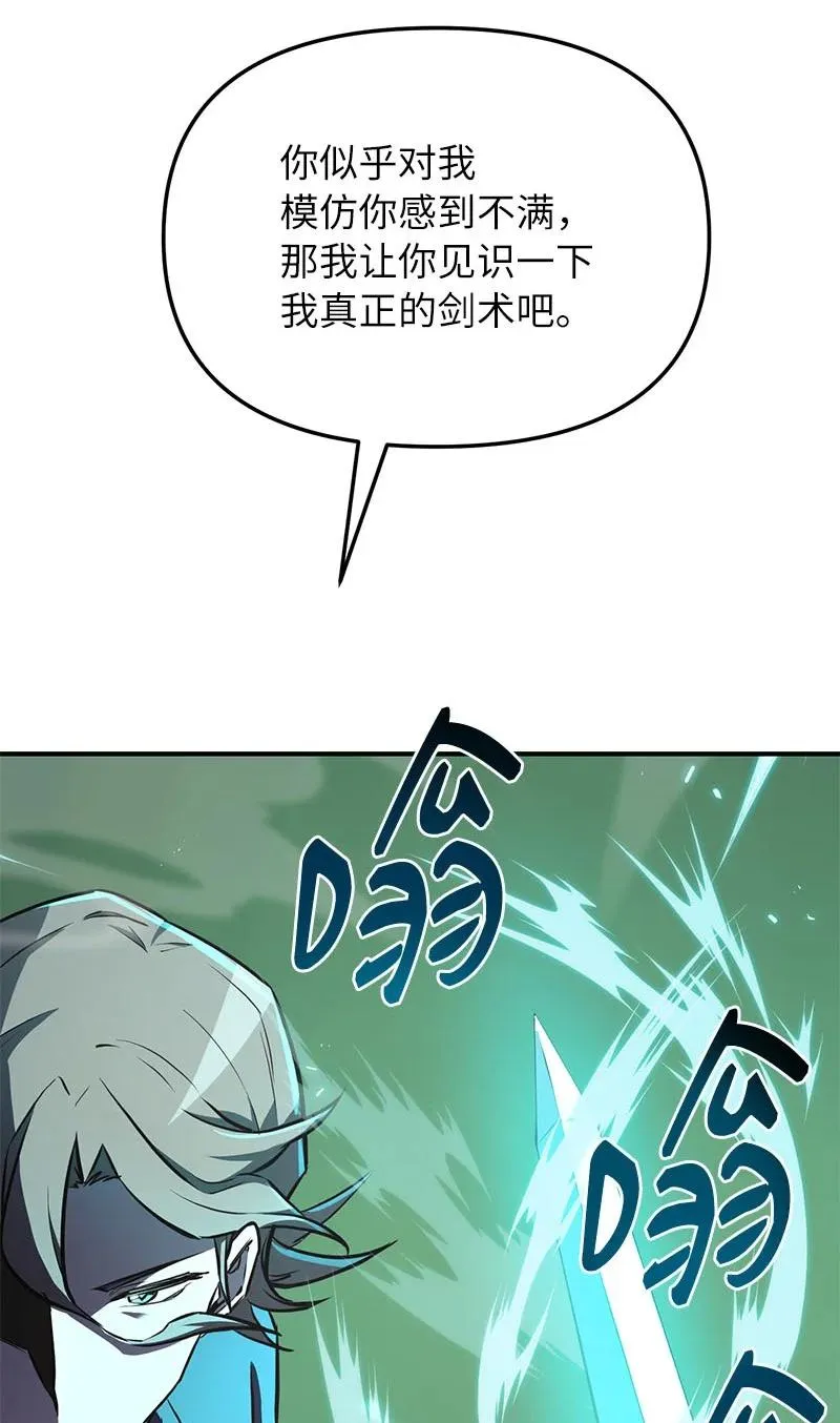 56 不容小觑的实力29