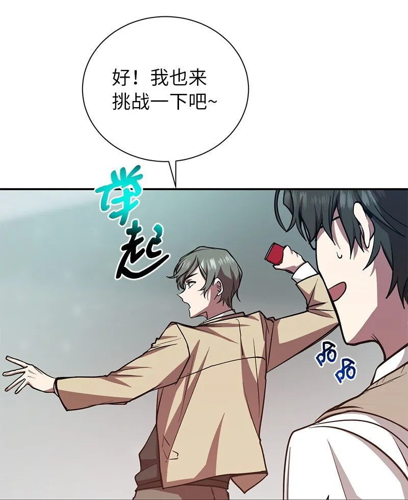 14 出乎意料21