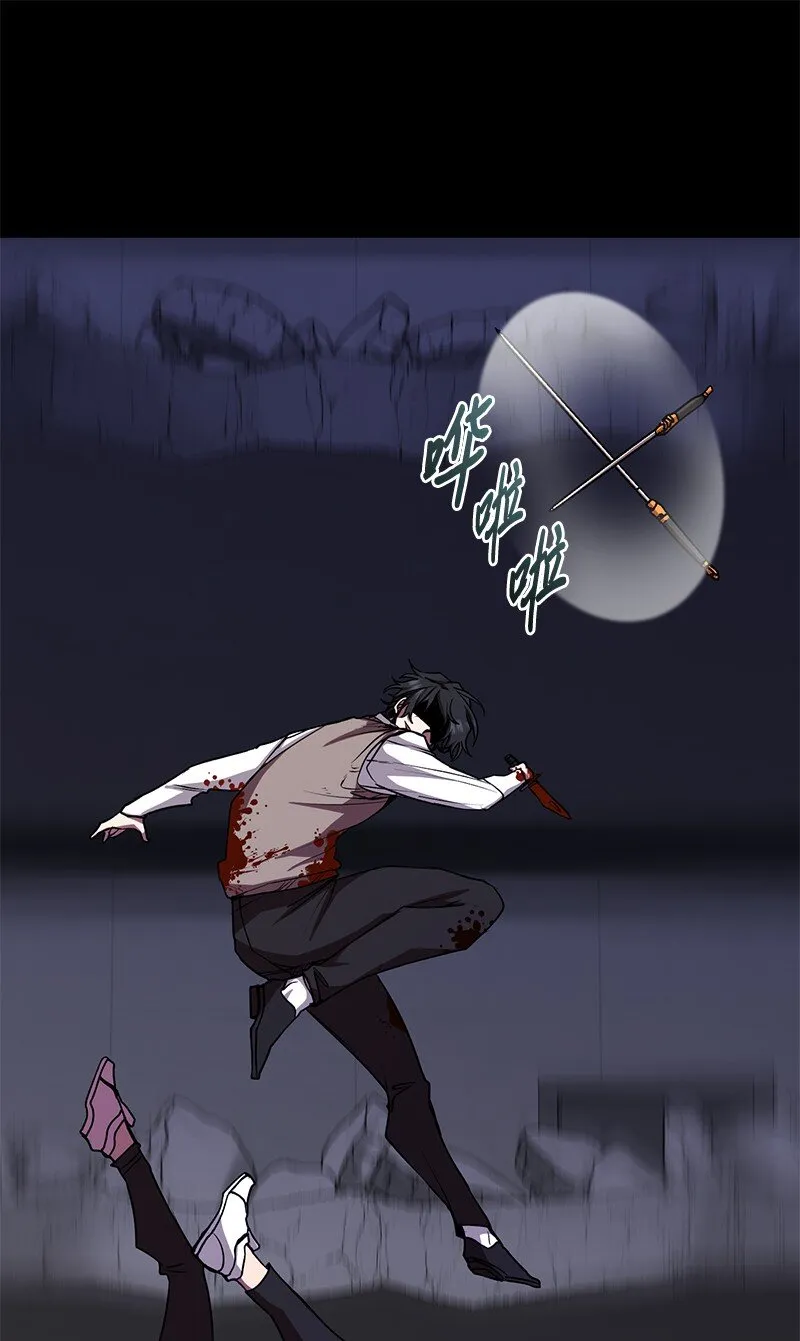23 上瘾的捉迷藏51