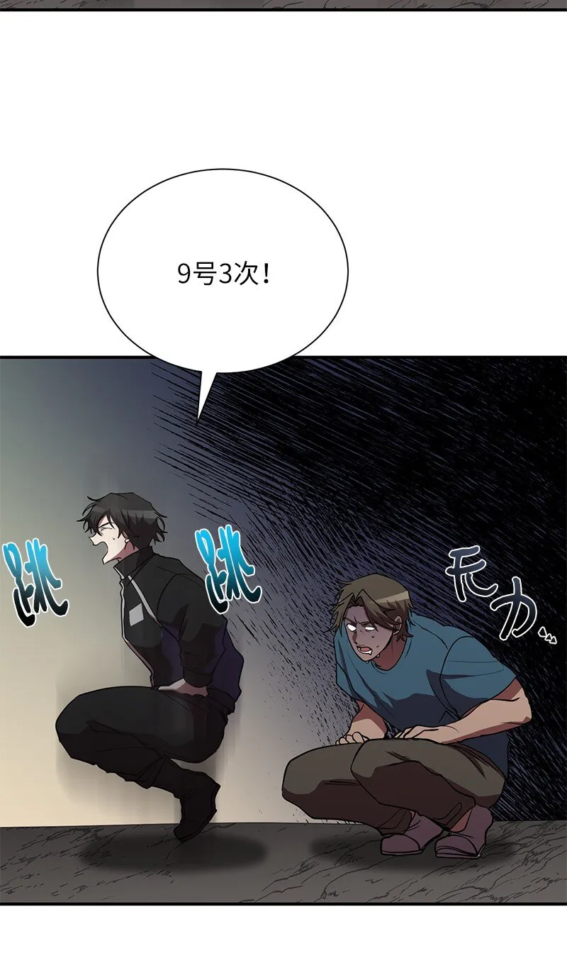 36 和老师的比拼63