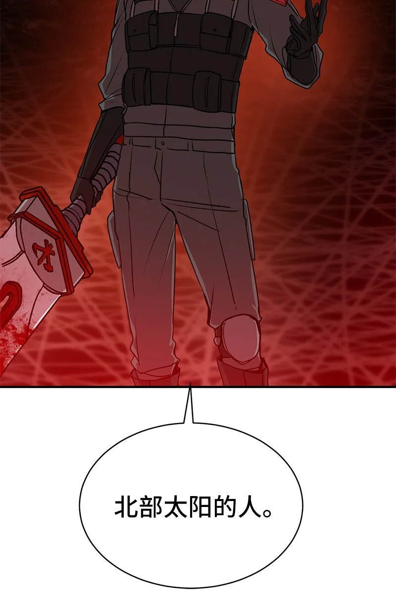 16 北部首领56