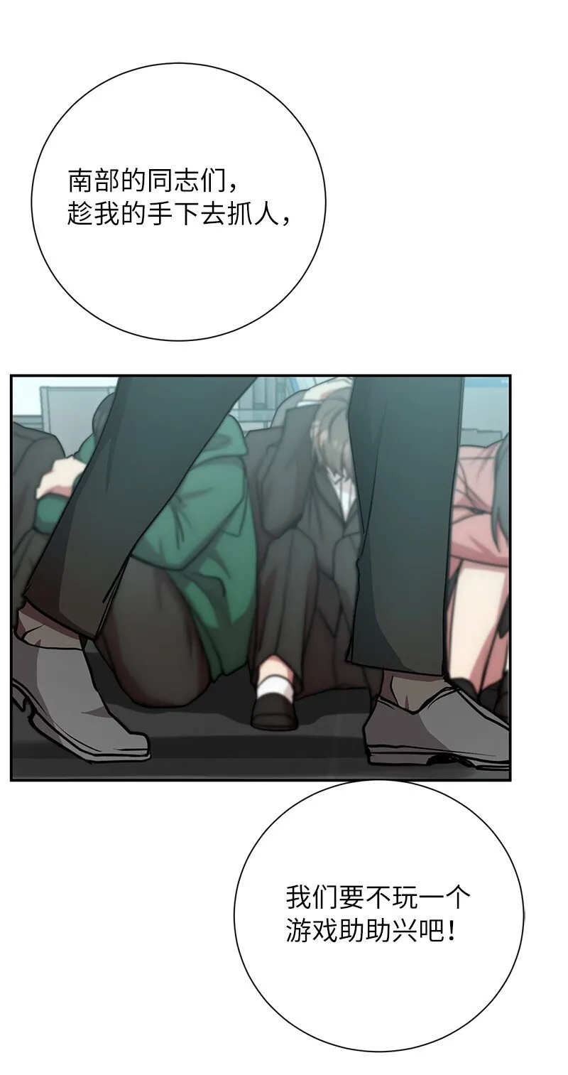 19 恼羞成怒75