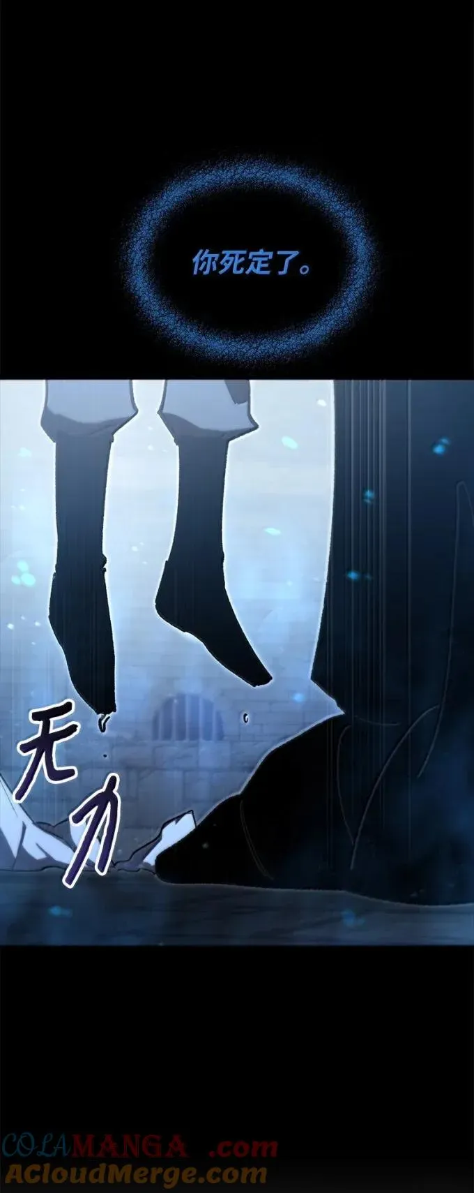 86 虫王沙螽12