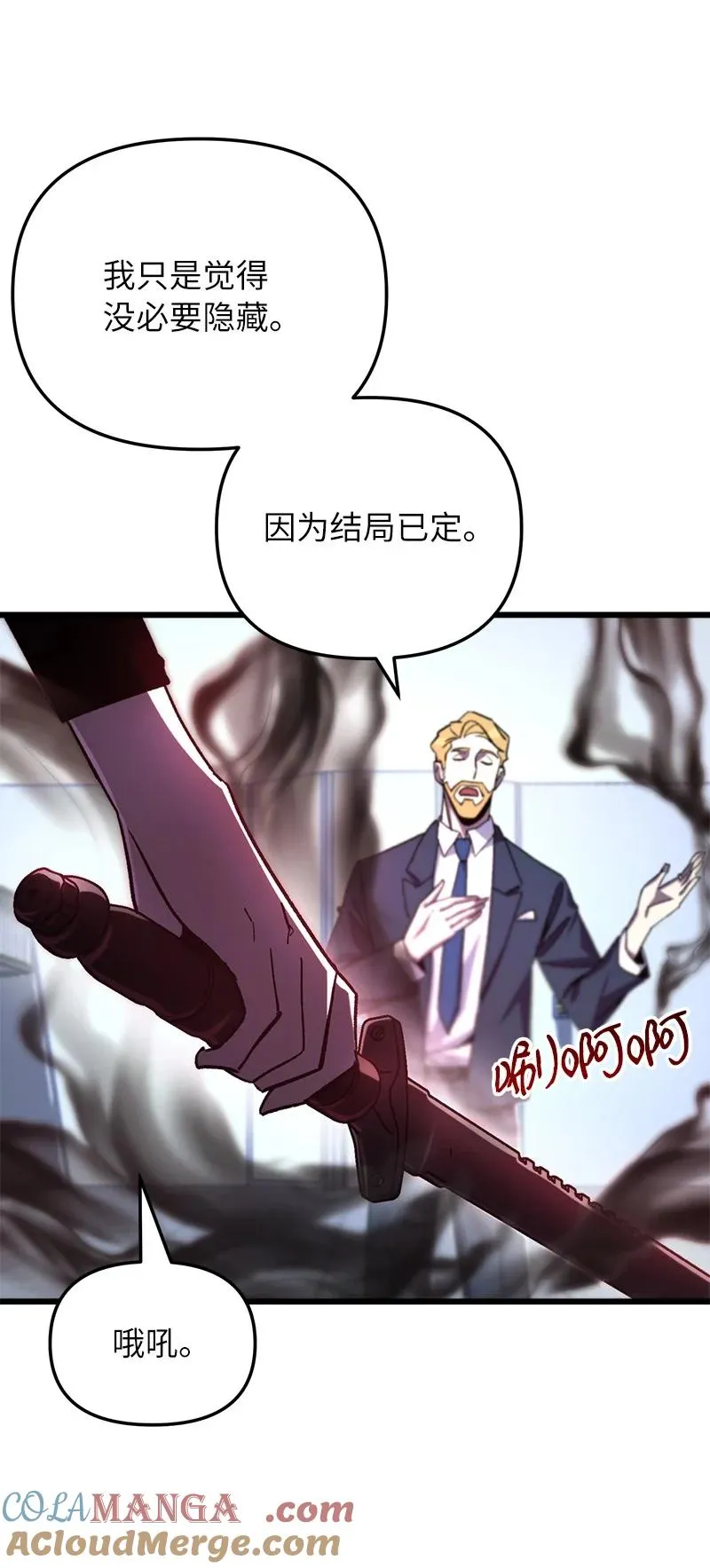 72 潜入监狱45
