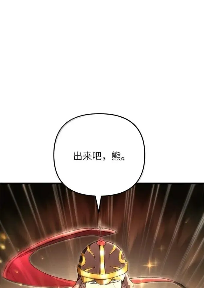 87 大杀四方56