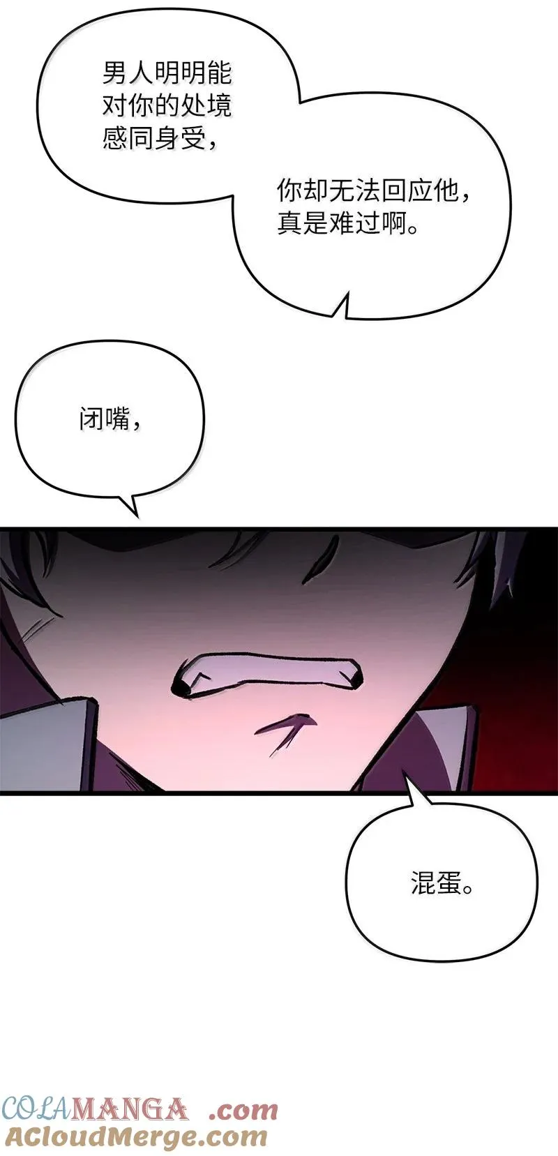 62 说教大“狮”63