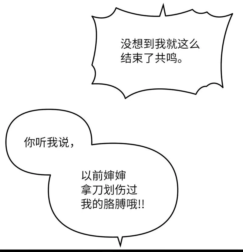 63 终极杀意82