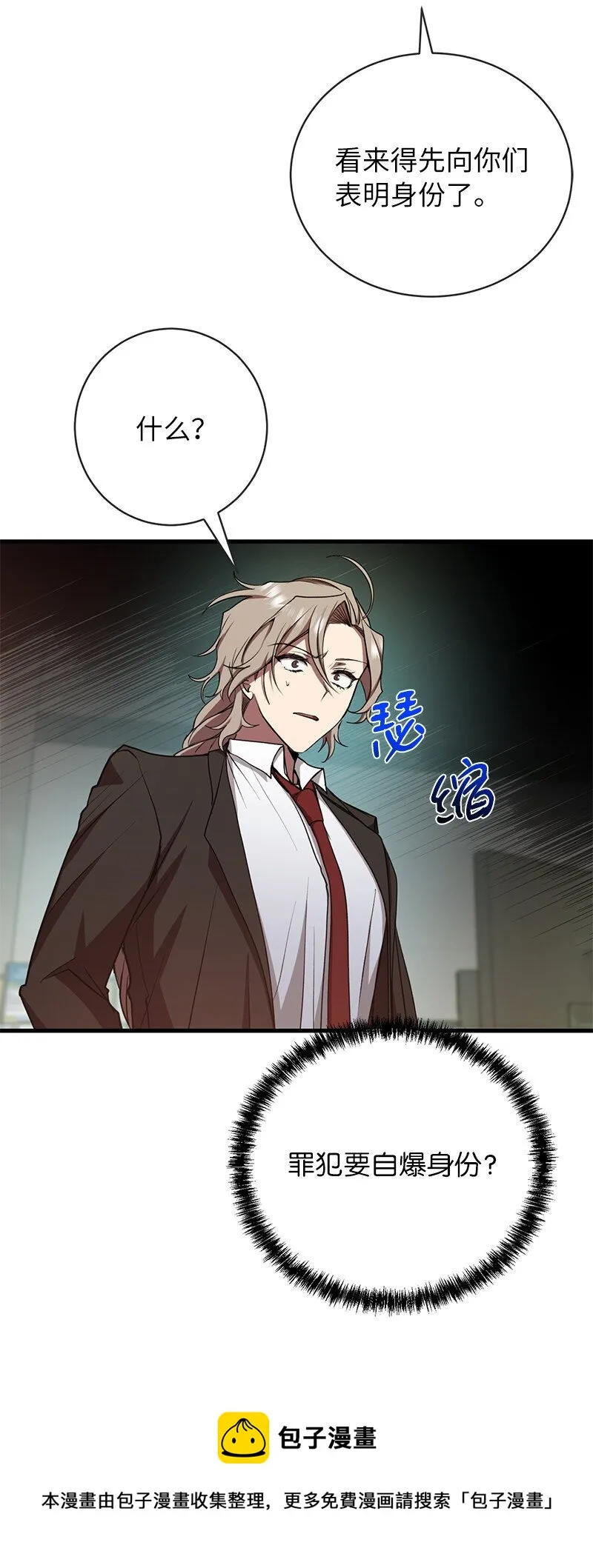 15 黑死病49