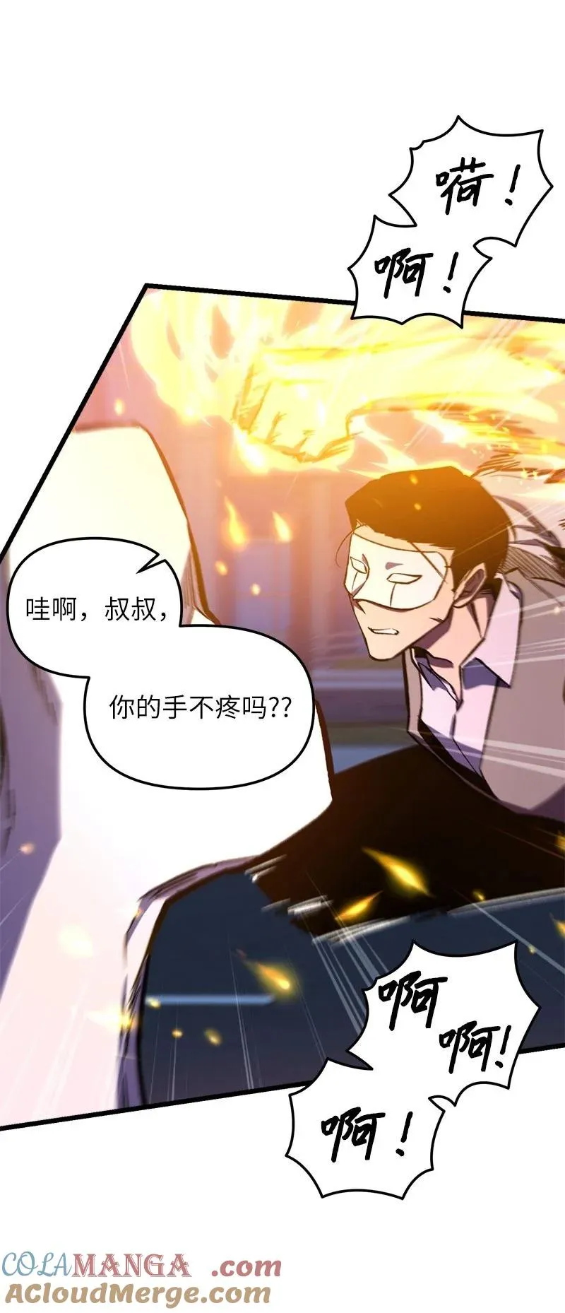 65 逐渐疯狂6