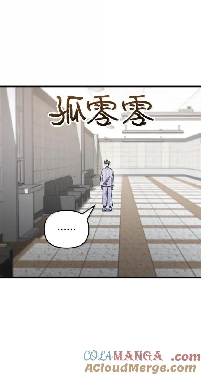 79 结束游学54