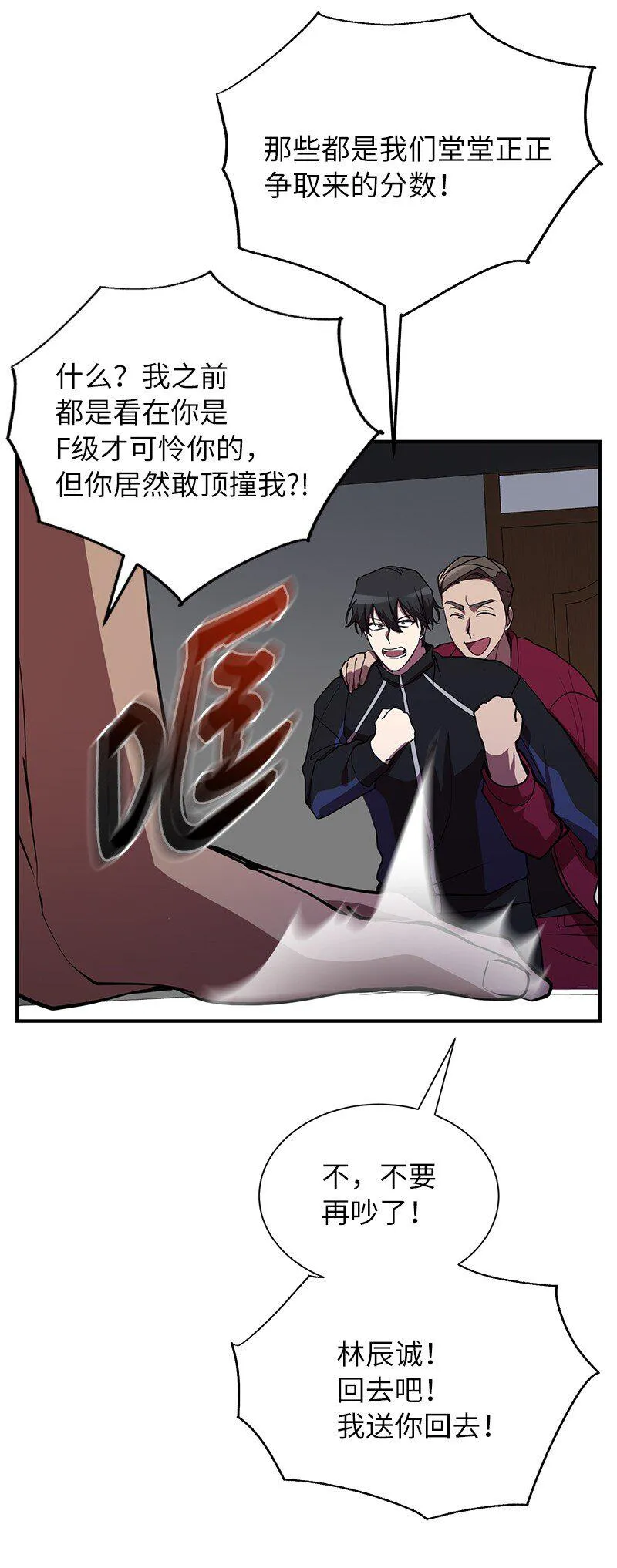 34 和老师们打赌29