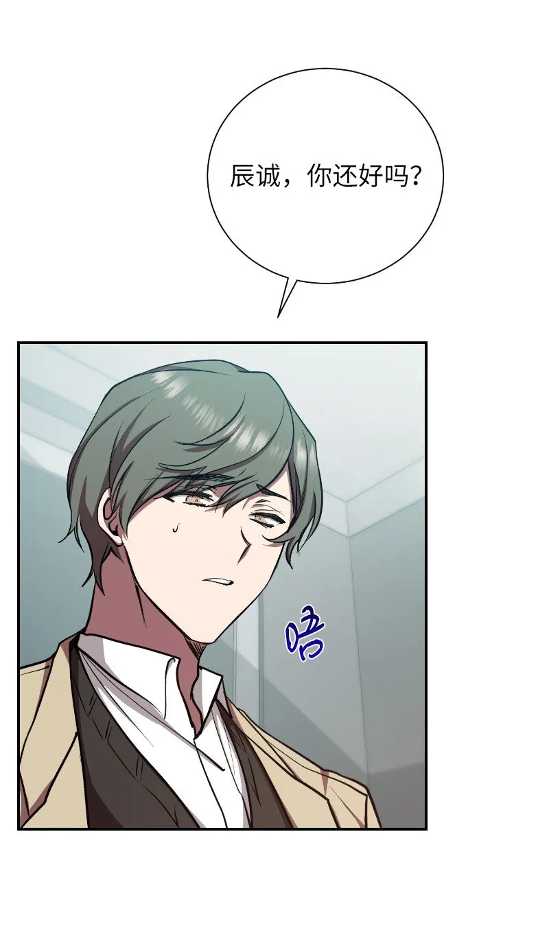 17 释放杀意9
