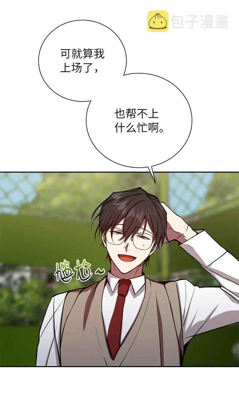 1 引进军事系统31