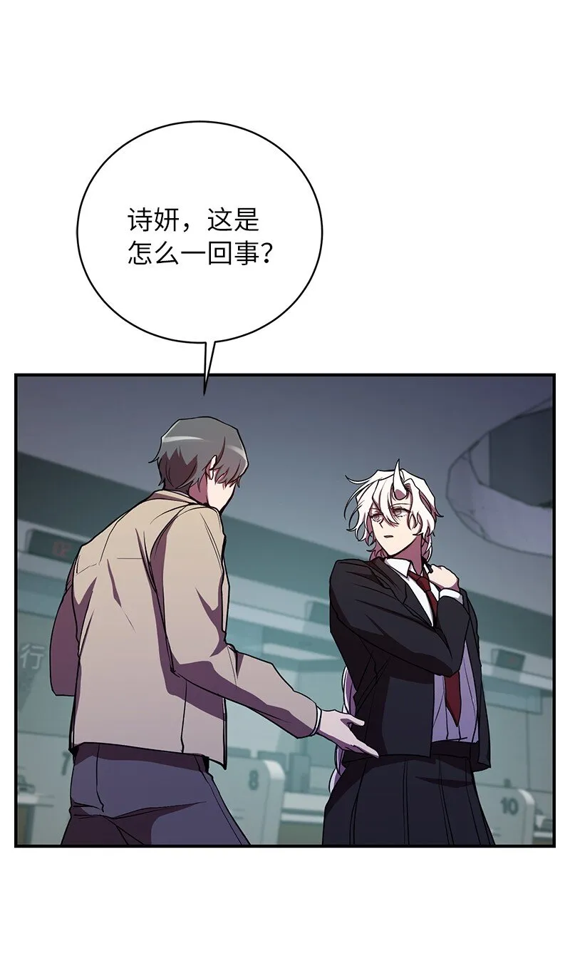24 失常的林辰诚18