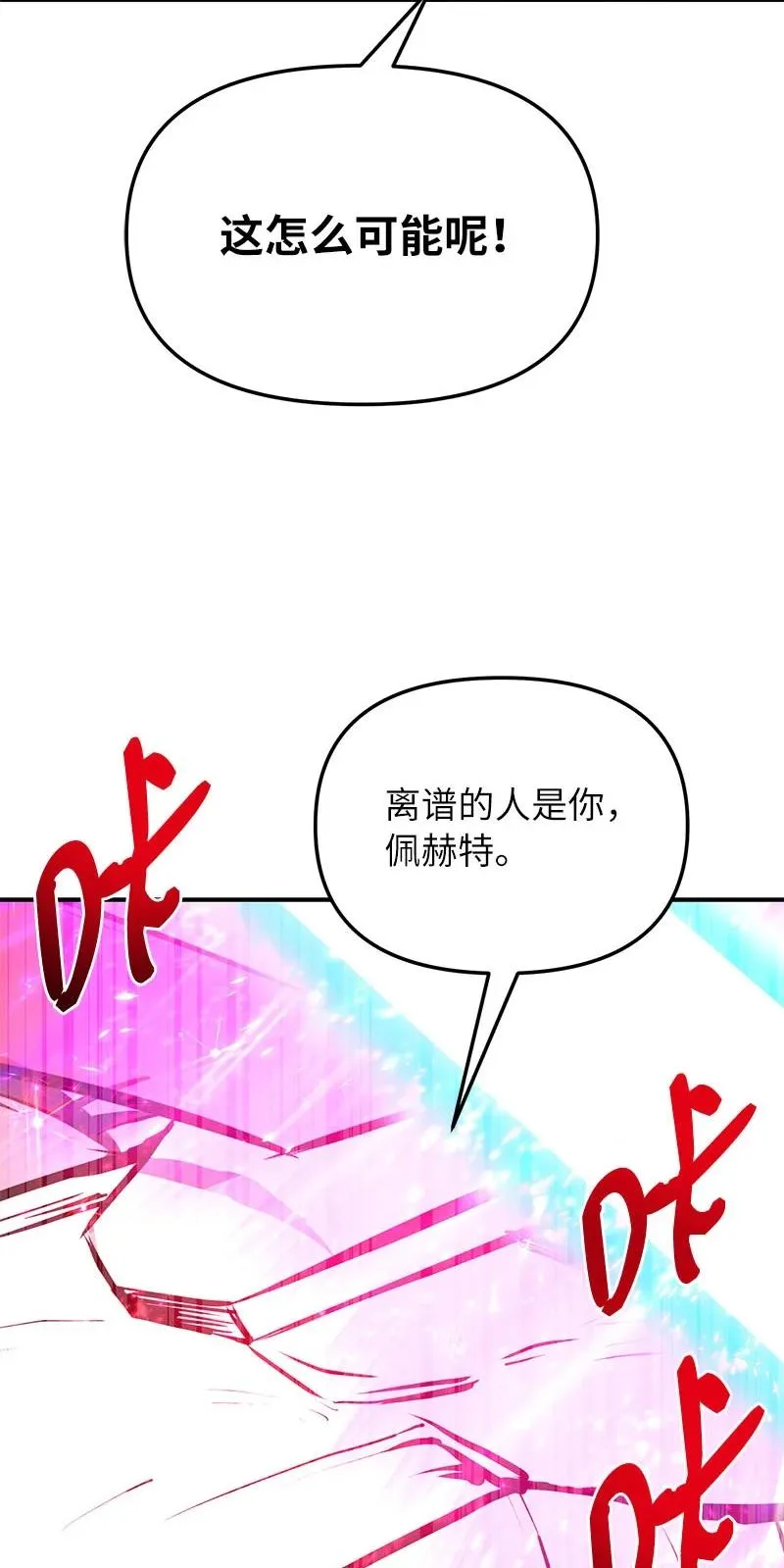 56 不容小觑的实力69