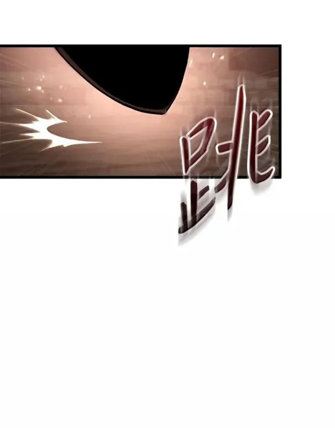 86 虫王沙螽83
