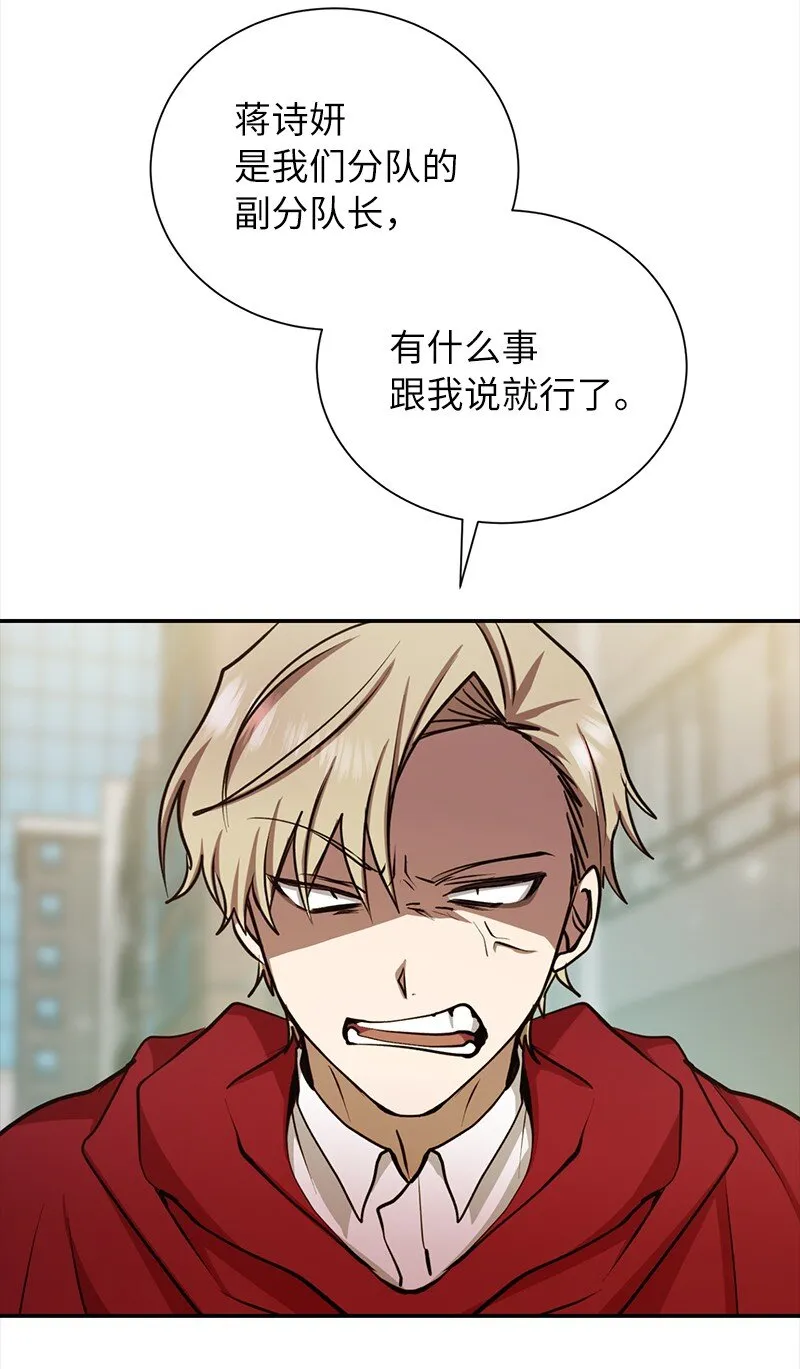 13 和急救班上课12