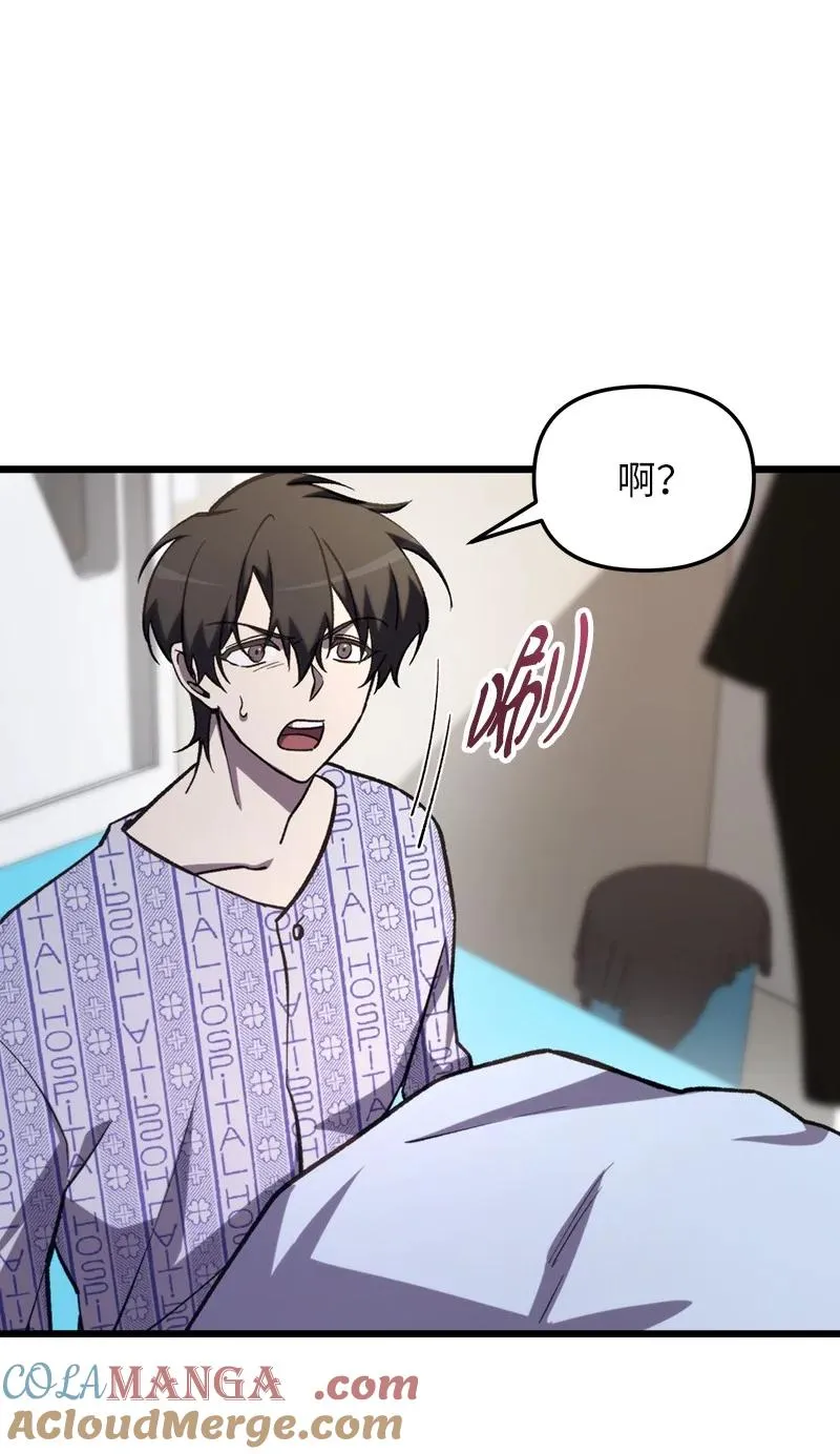 66 大战过后60