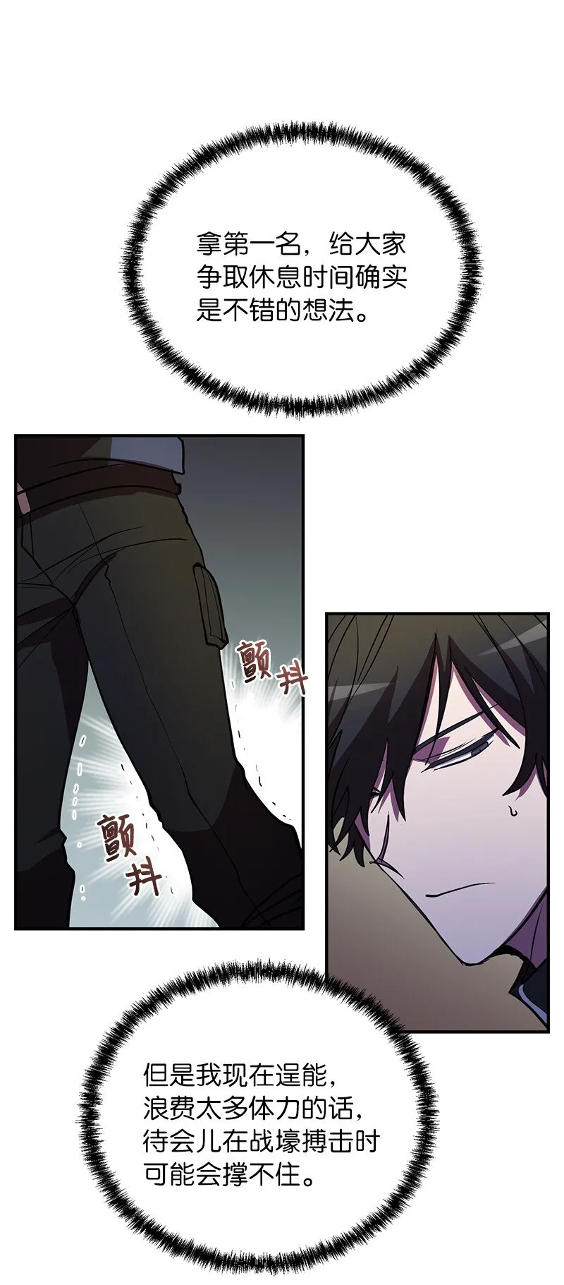 36 和老师的比拼45