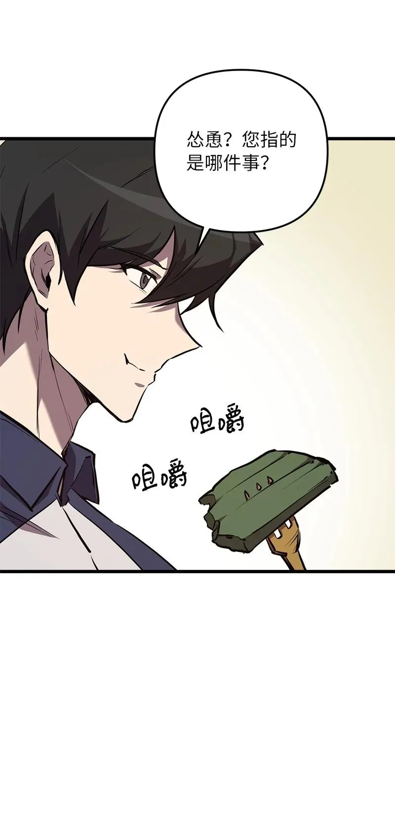 58 诗妍的爷爷10