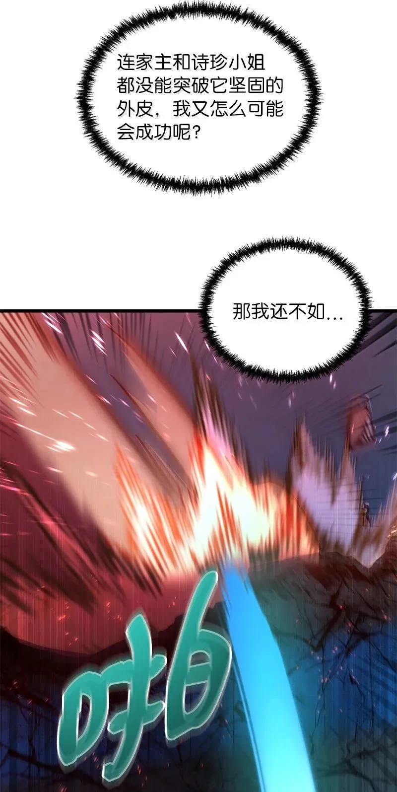62 说教大“狮”4