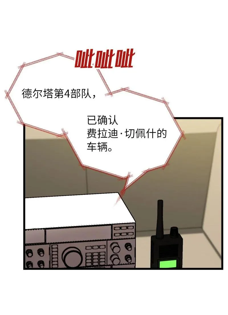 69 强大的敌人37