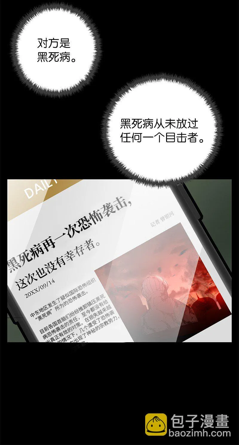 24 失常的林辰诚25