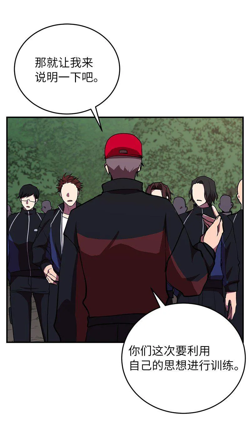 32 僵尸队67
