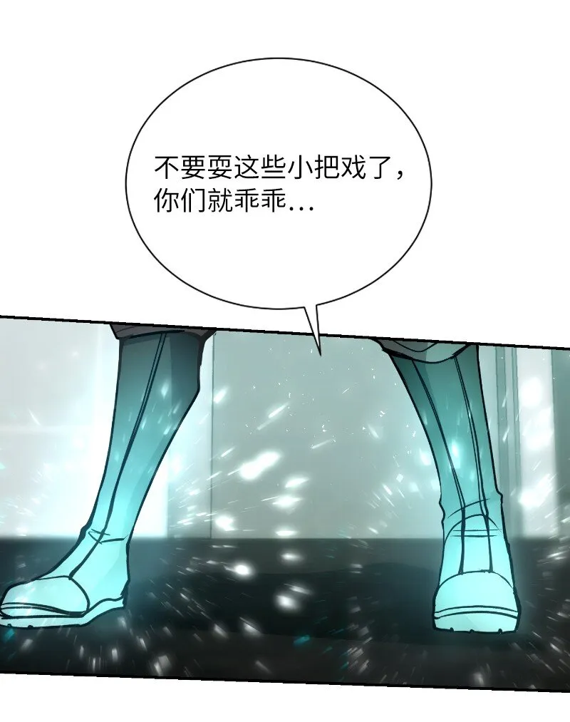 17 释放杀意43