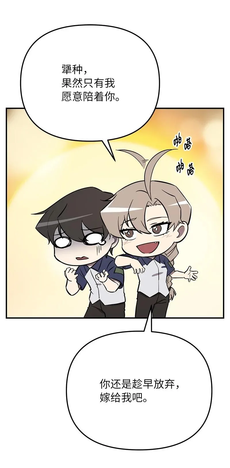 53 当局者迷62