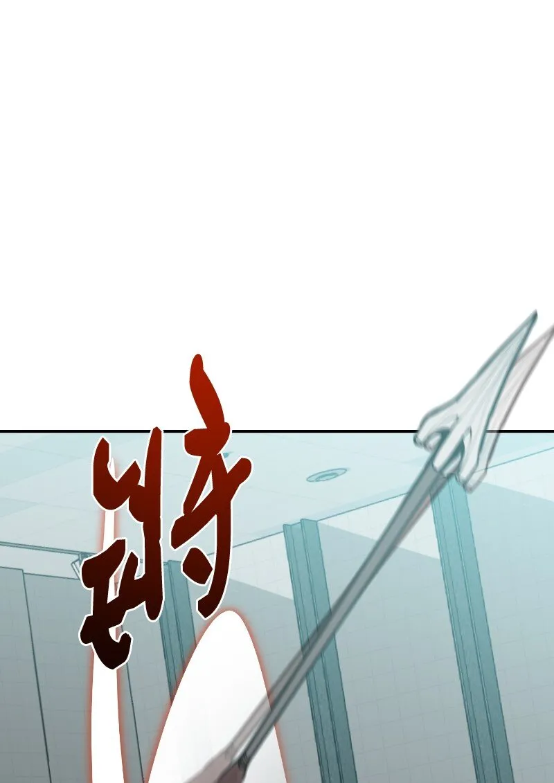 41 吸血的短刀17