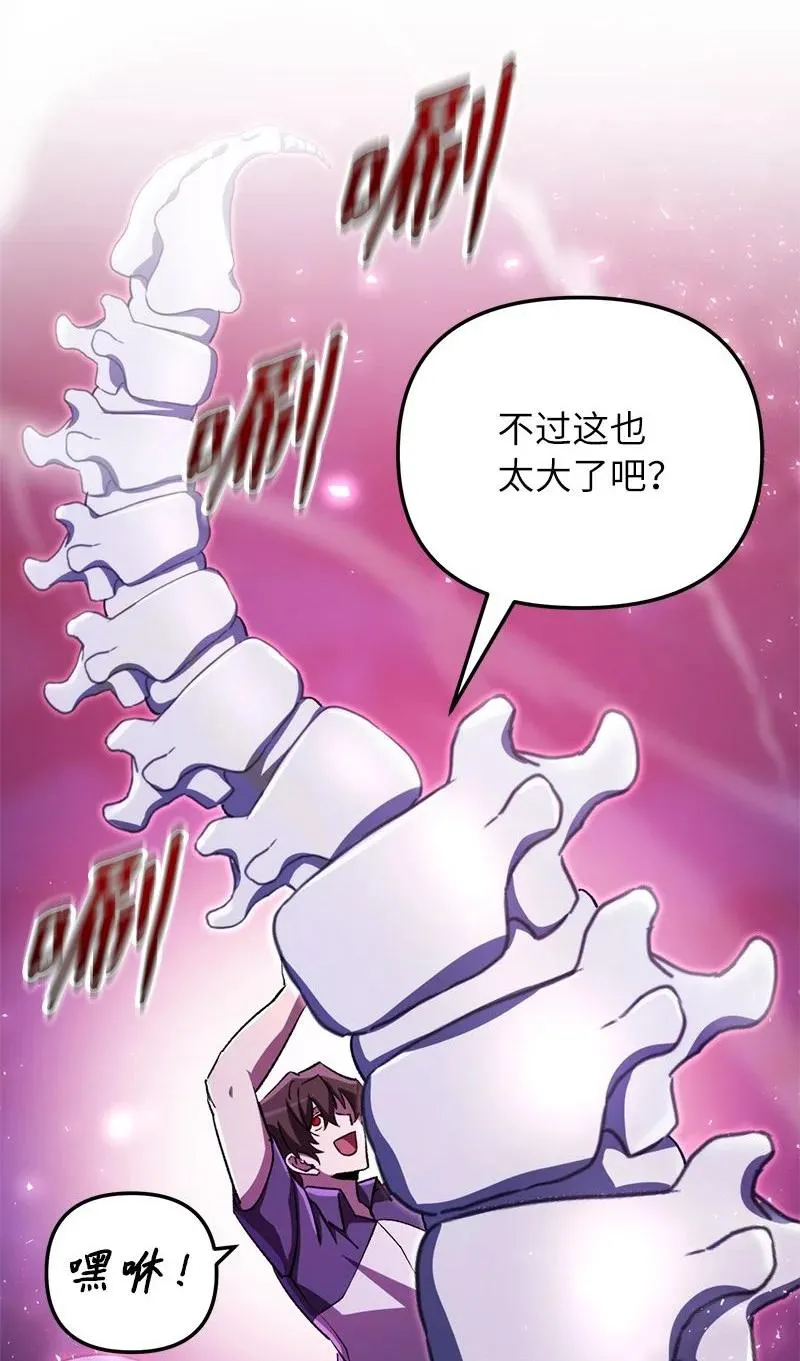 64 自毁性杀意66
