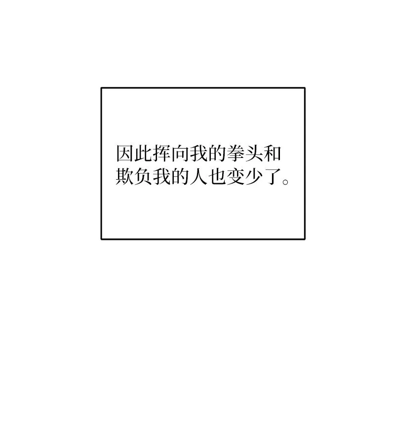 6 HT社团29