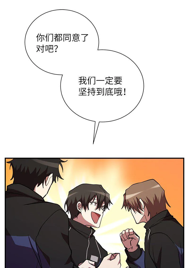 31 不同凡响64