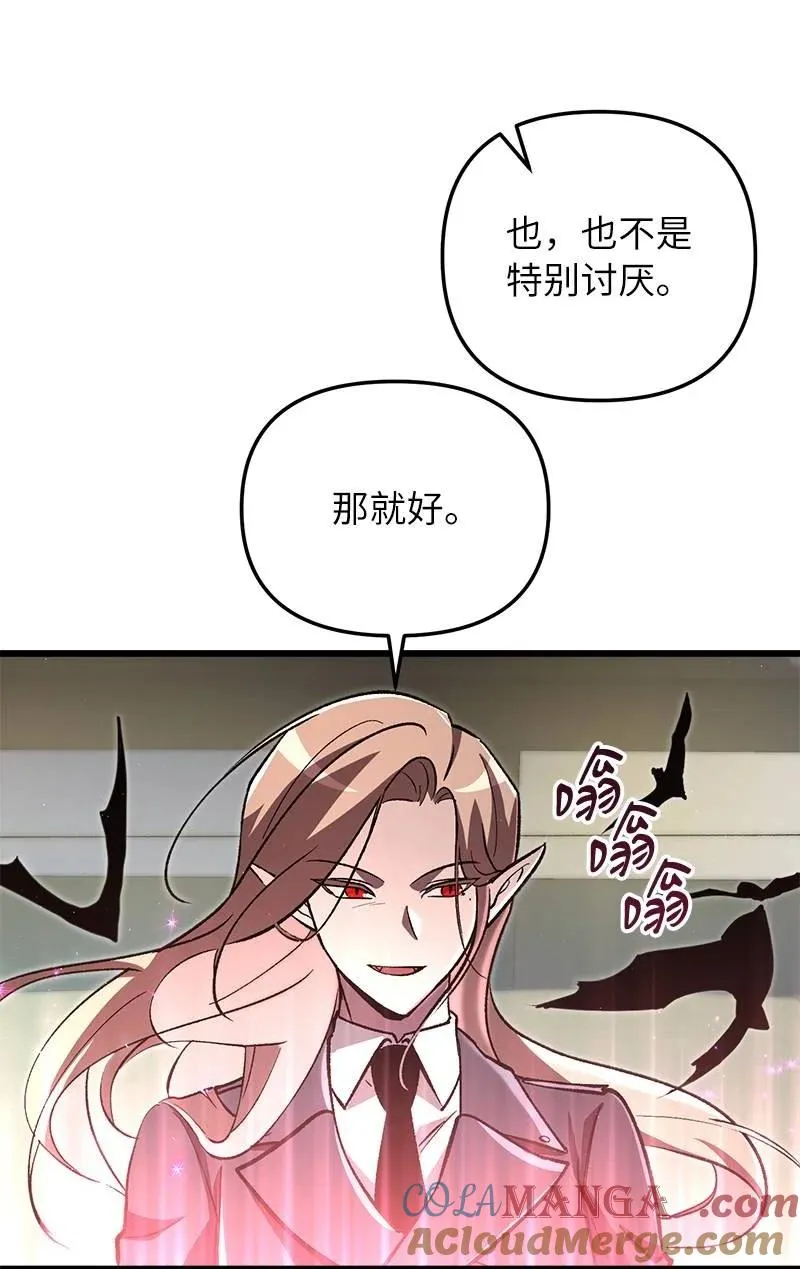 68 落入圈套36