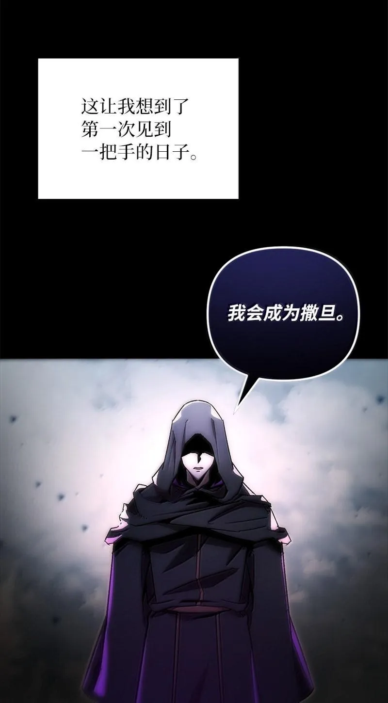 77 撒旦降世2
