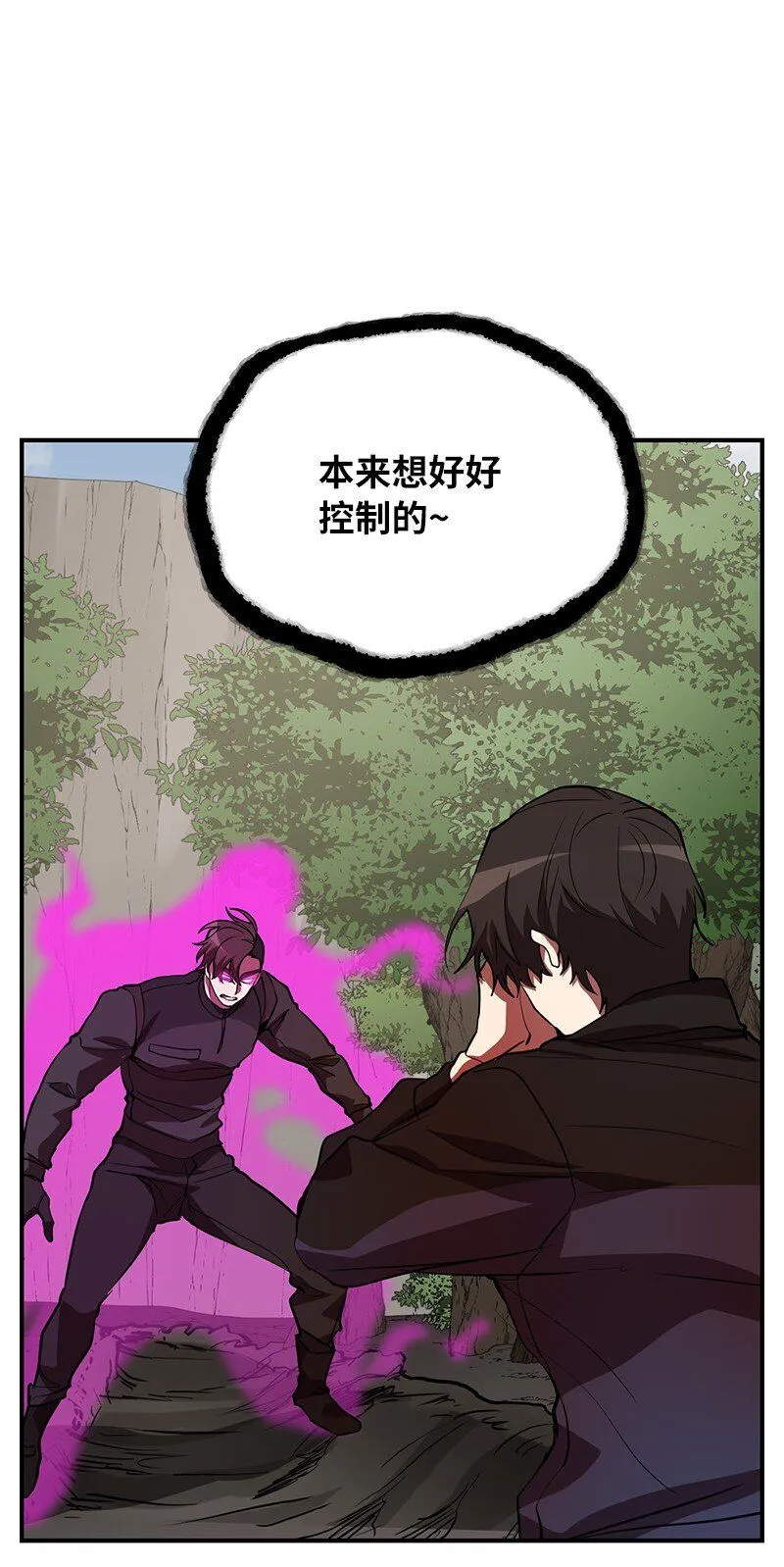 51 最后一关37