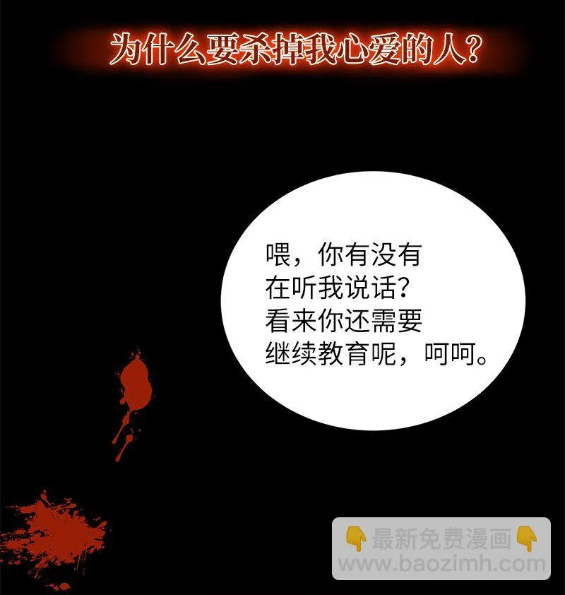 26 成魔61