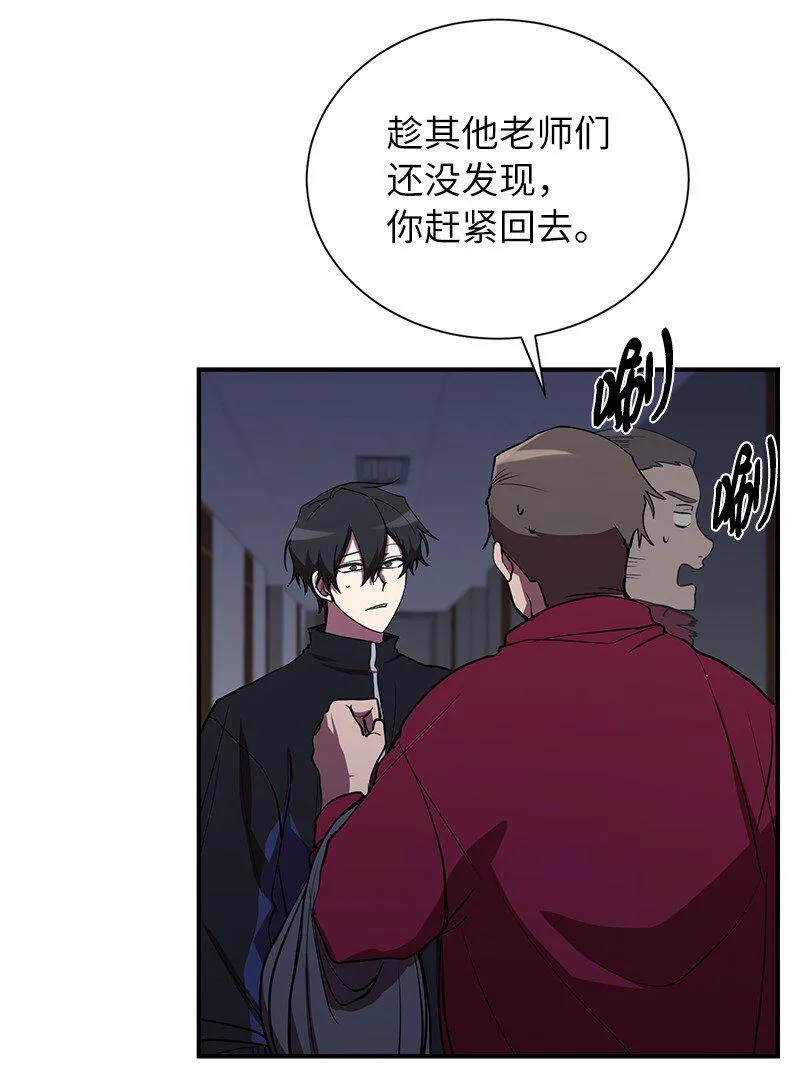 34 和老师们打赌5