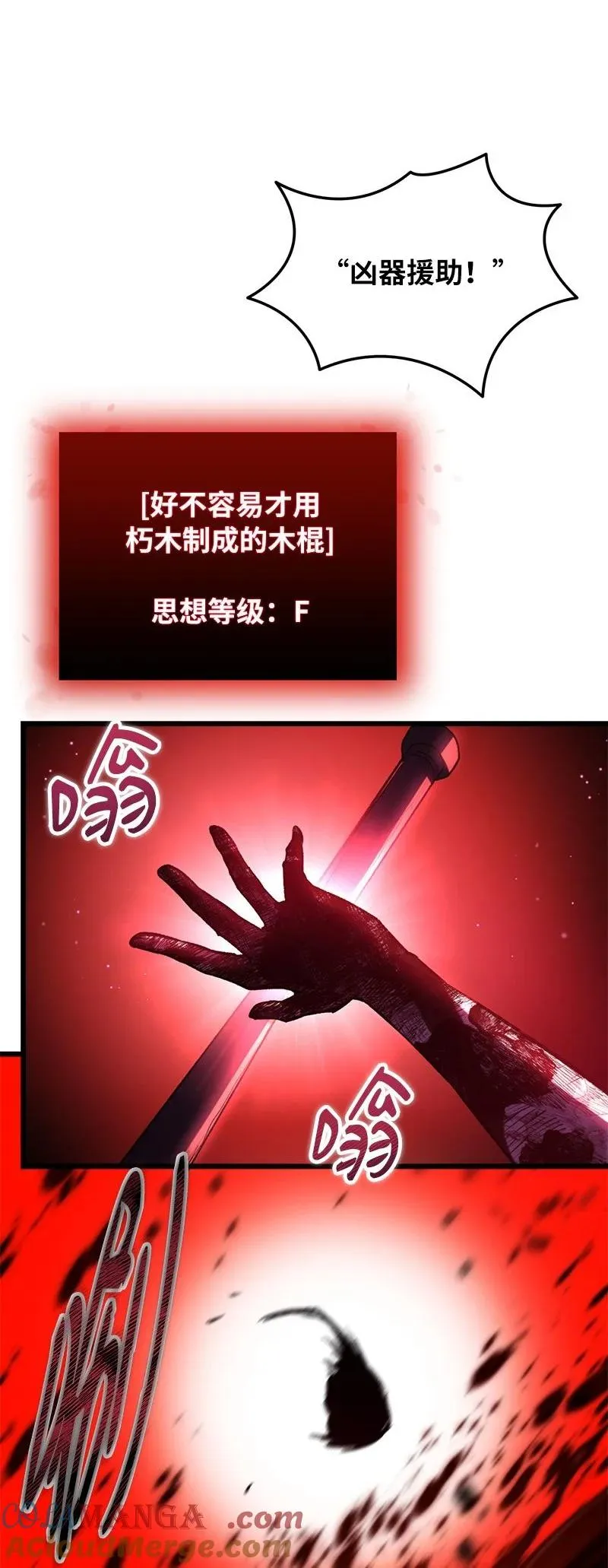 65 逐渐疯狂21