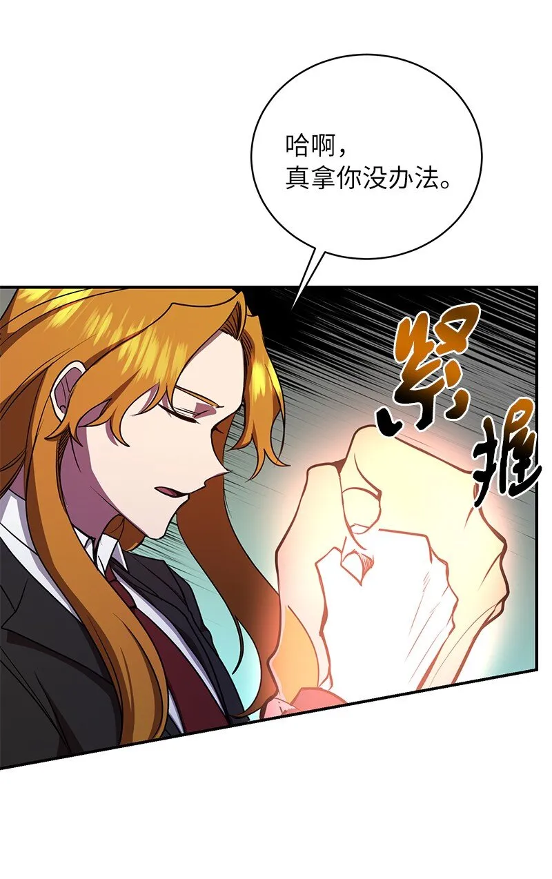 23 上瘾的捉迷藏81