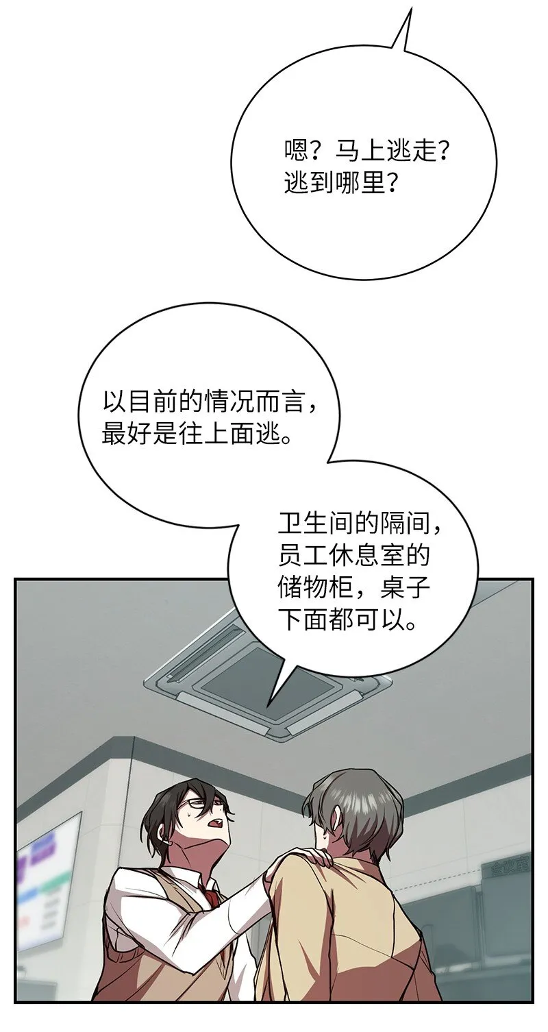 16 北部首领27