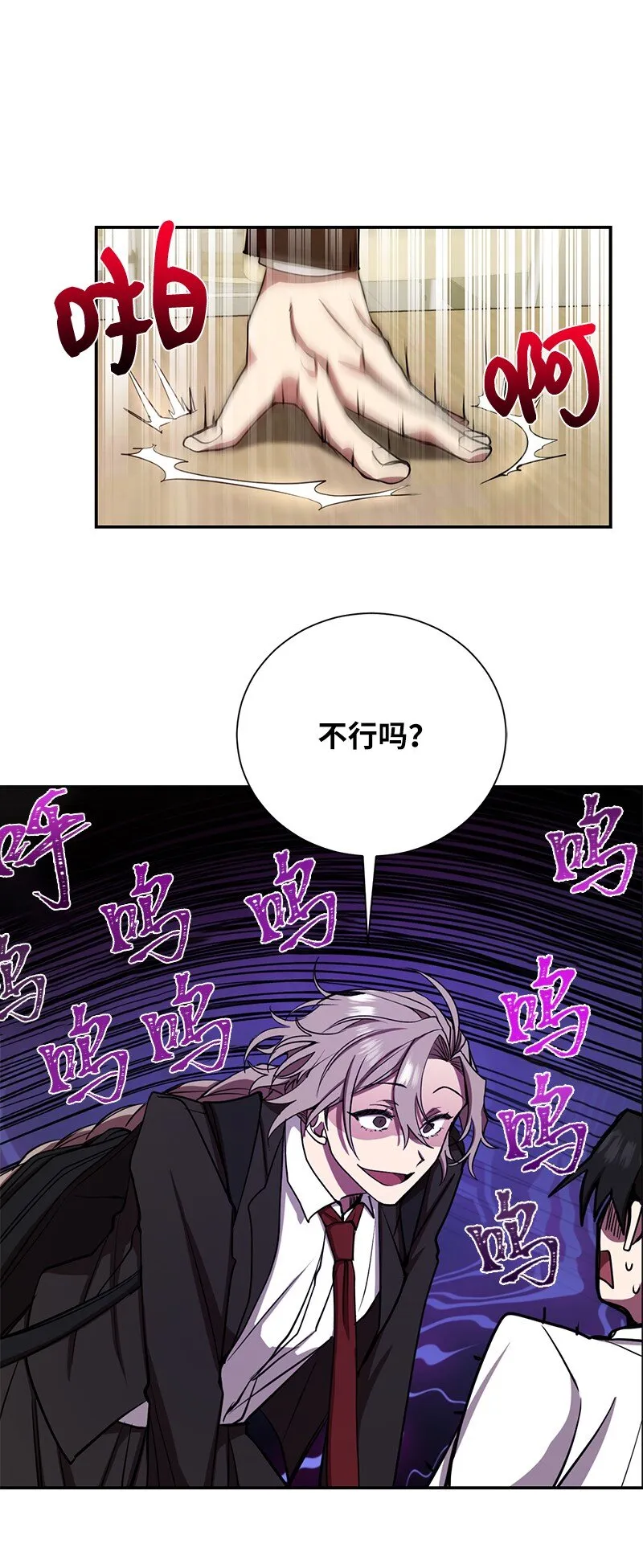 9 白玉鬼怪23