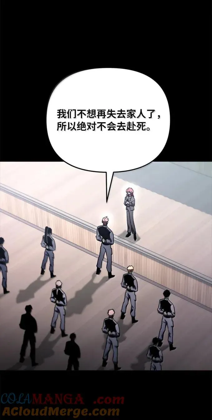 83 齐心协力56